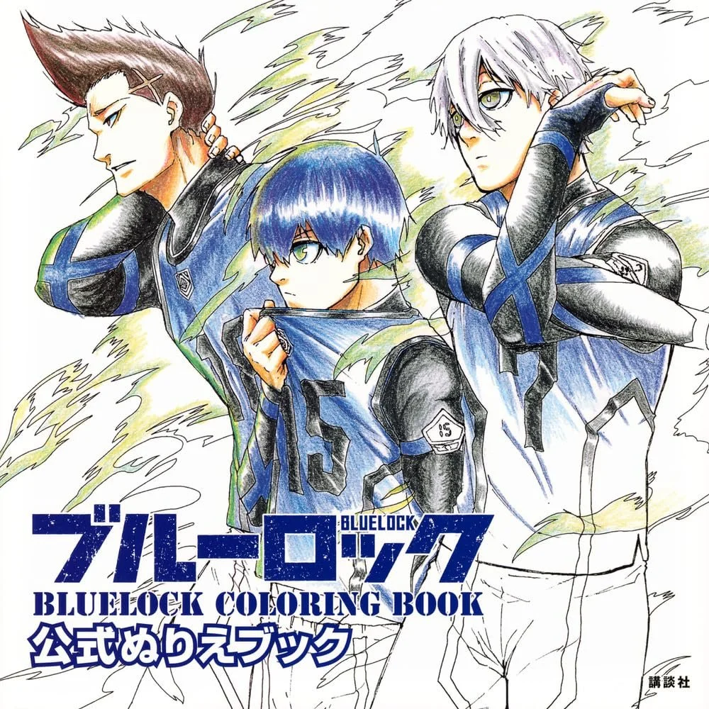 Blue Lock — Kinokuniya USA